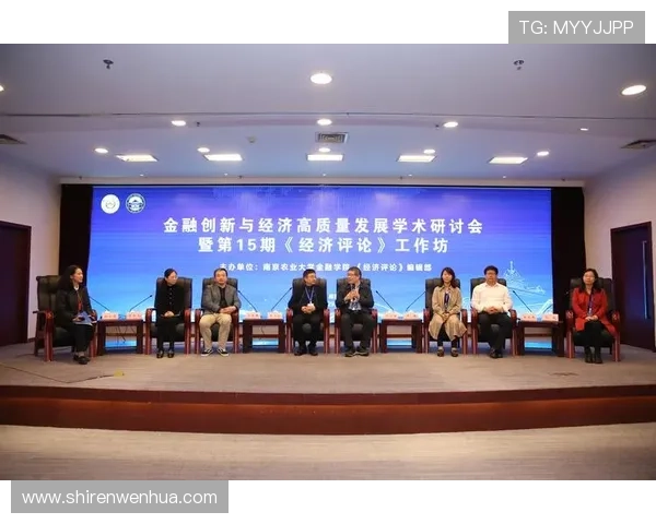 洞庭湘商崛起引领中部经济高质量发展新格局