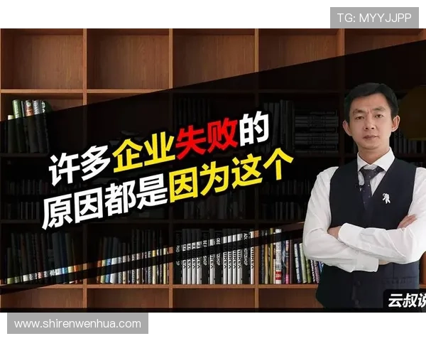 企业家犯罪的动因与社会影响：从经济利益到法律责任的多重探讨