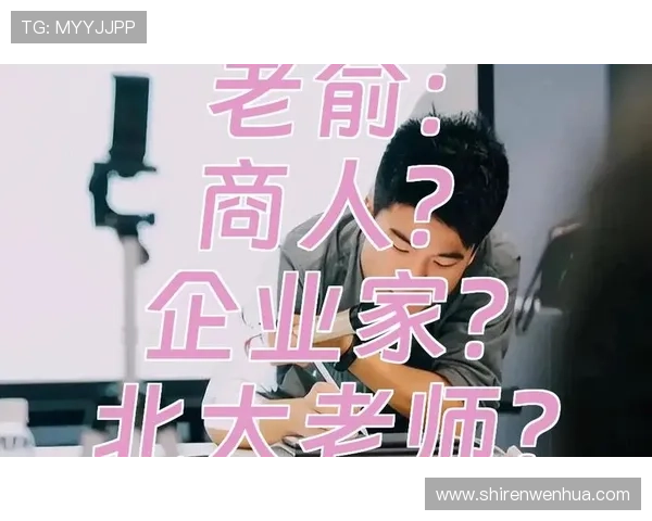 企业家与商人本质区别分析及其对经济发展的不同影响